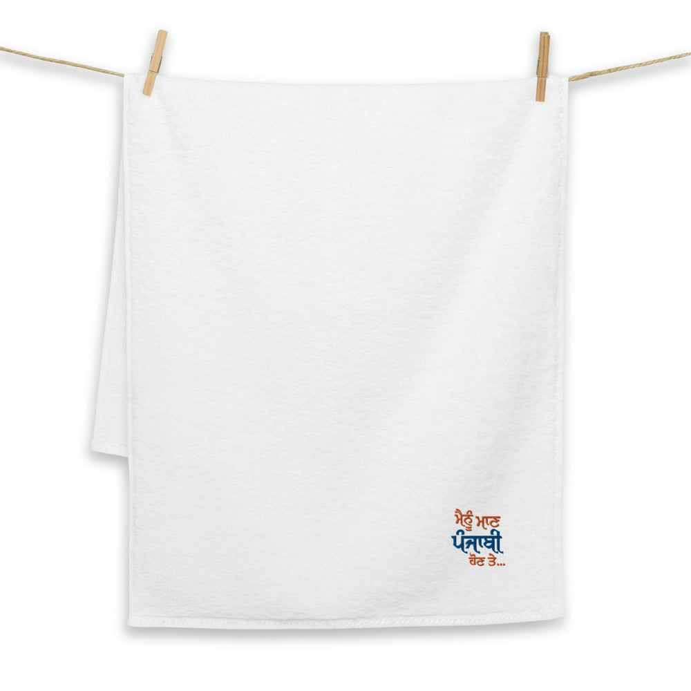 MAINU MAAN PUNJABI HON TE - Turkish cotton towel