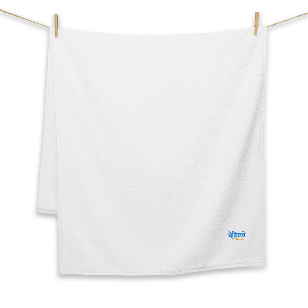 BEFIKRE - Turkish cotton towel