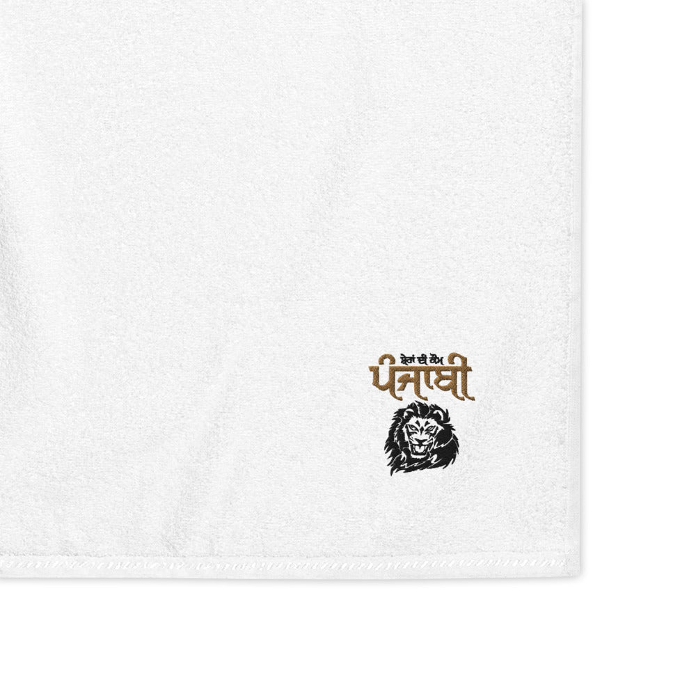 SHERA DI KAUM PUNJABI - Turkish cotton towel