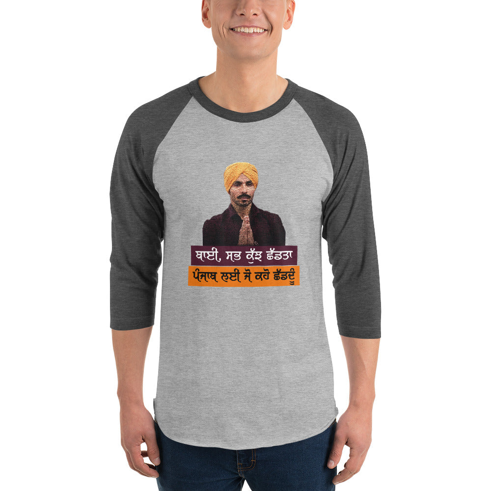 BHAI SAB KUCH SHAD TA - 3/4 sleeve raglan shirt