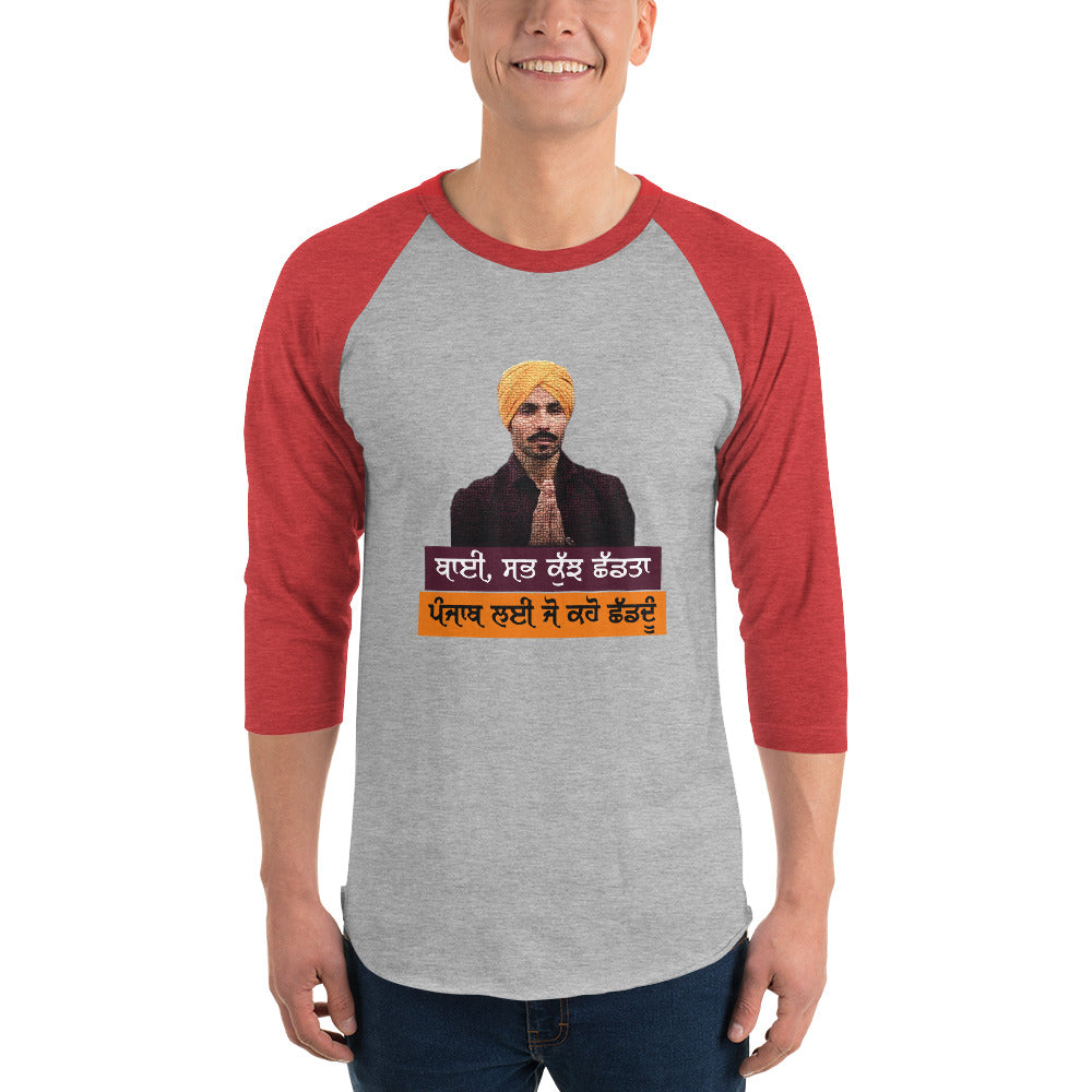 BHAI SAB KUCH SHAD TA - 3/4 sleeve raglan shirt