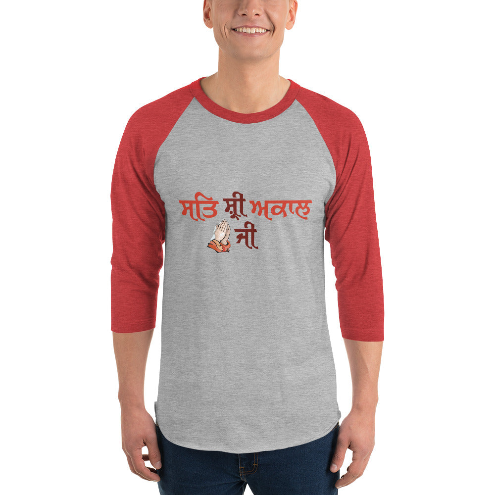 SAT SHRI AKAAL - 3/4 sleeve raglan shirt