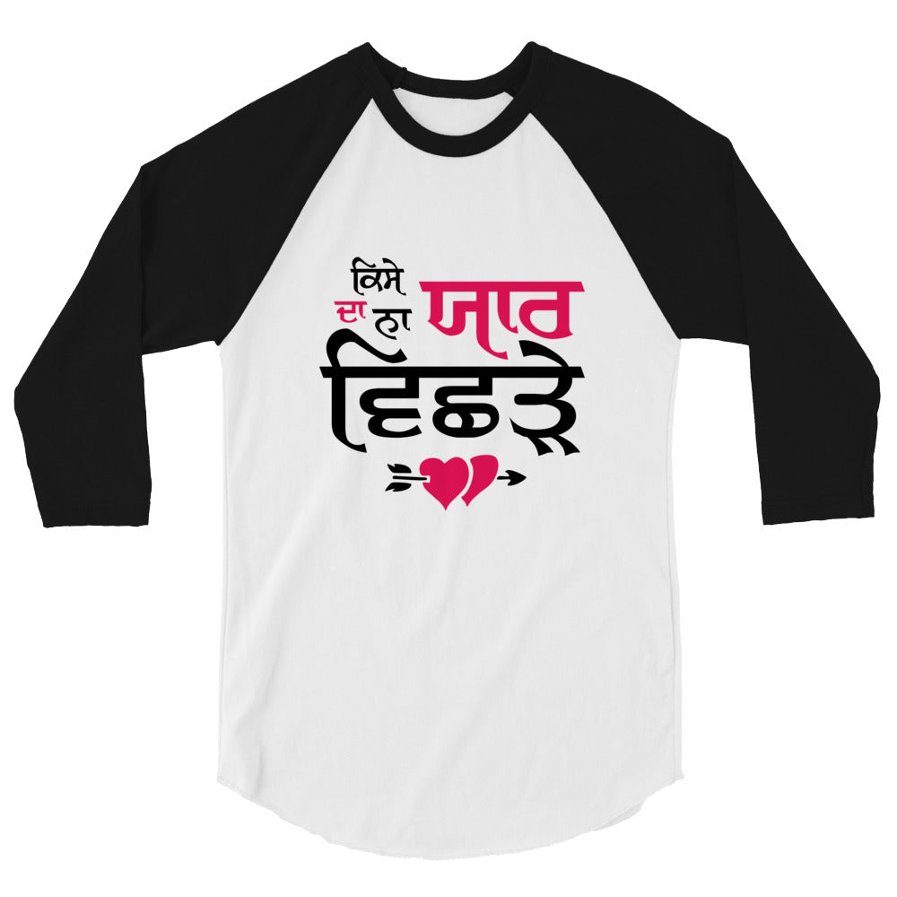 KISE DA NA YAAR VICHRE - 3/4 sleeve raglan shirt