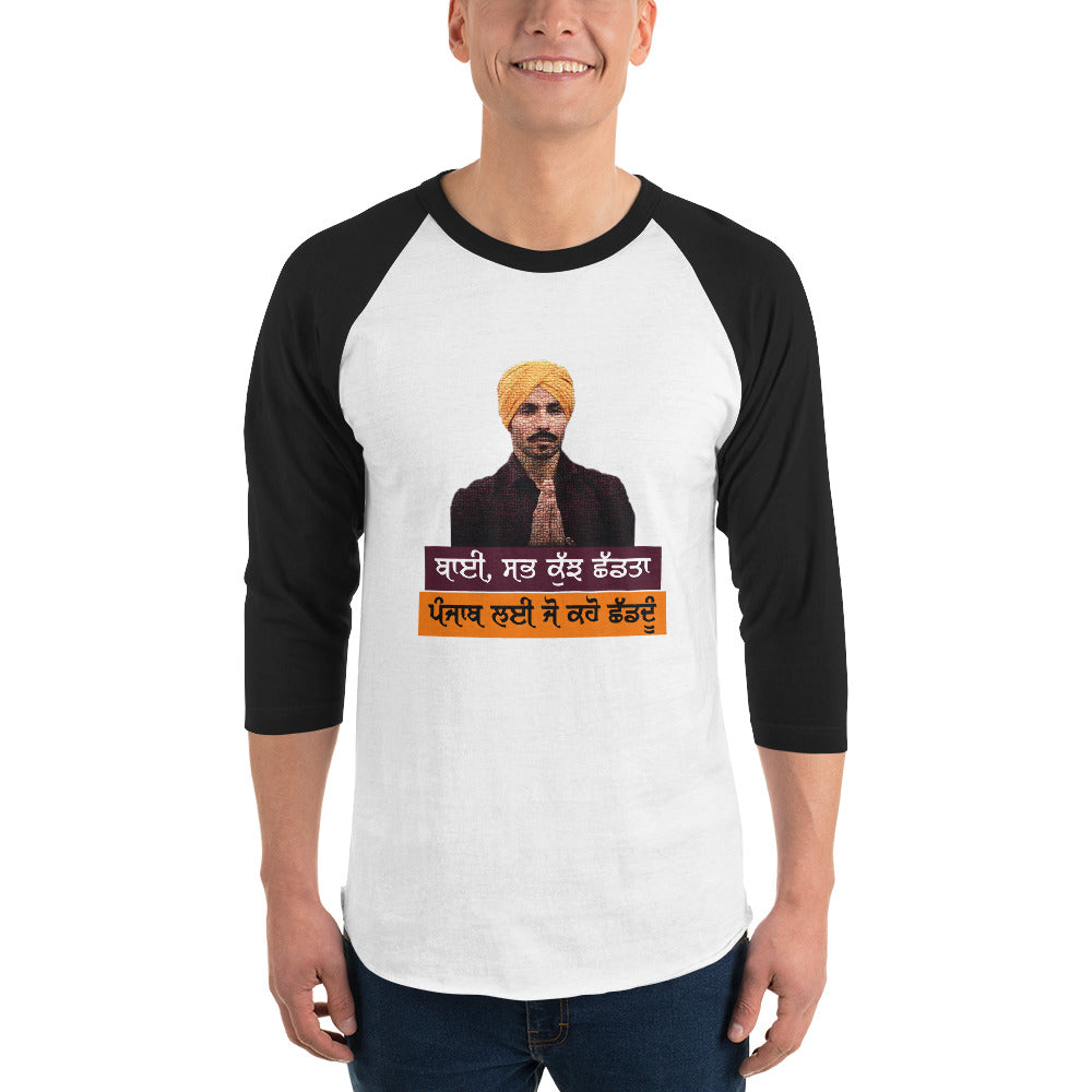 BHAI SAB KUCH SHAD TA - 3/4 sleeve raglan shirt