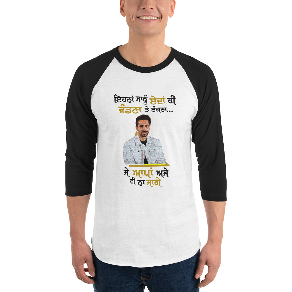 EHNAN SANU EDAN HI VANDNAN - 3/4 sleeve raglan shirt