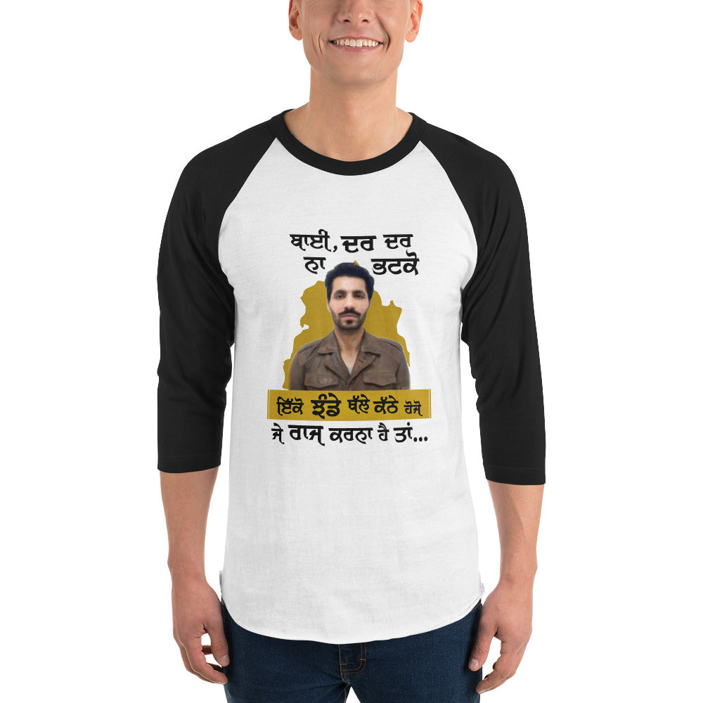 BHAI DAR DAR NA - 3/4 sleeve raglan shirt