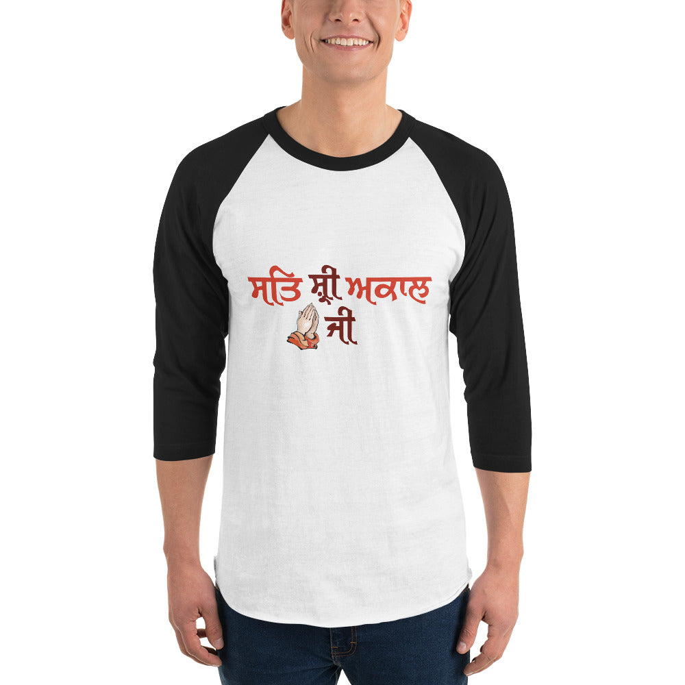 SAT SHRI AKAAL - 3/4 sleeve raglan shirt