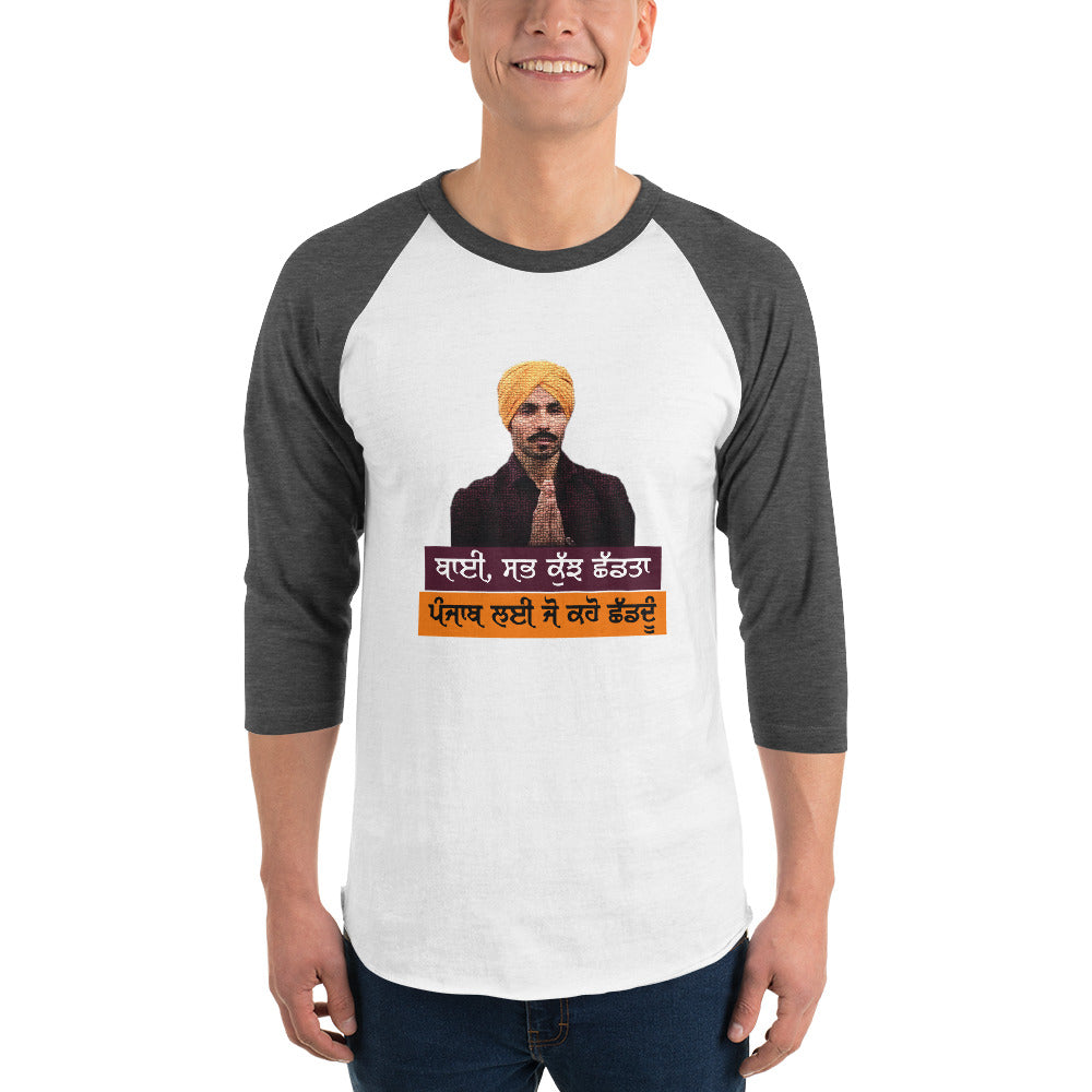 BHAI SAB KUCH SHAD TA - 3/4 sleeve raglan shirt