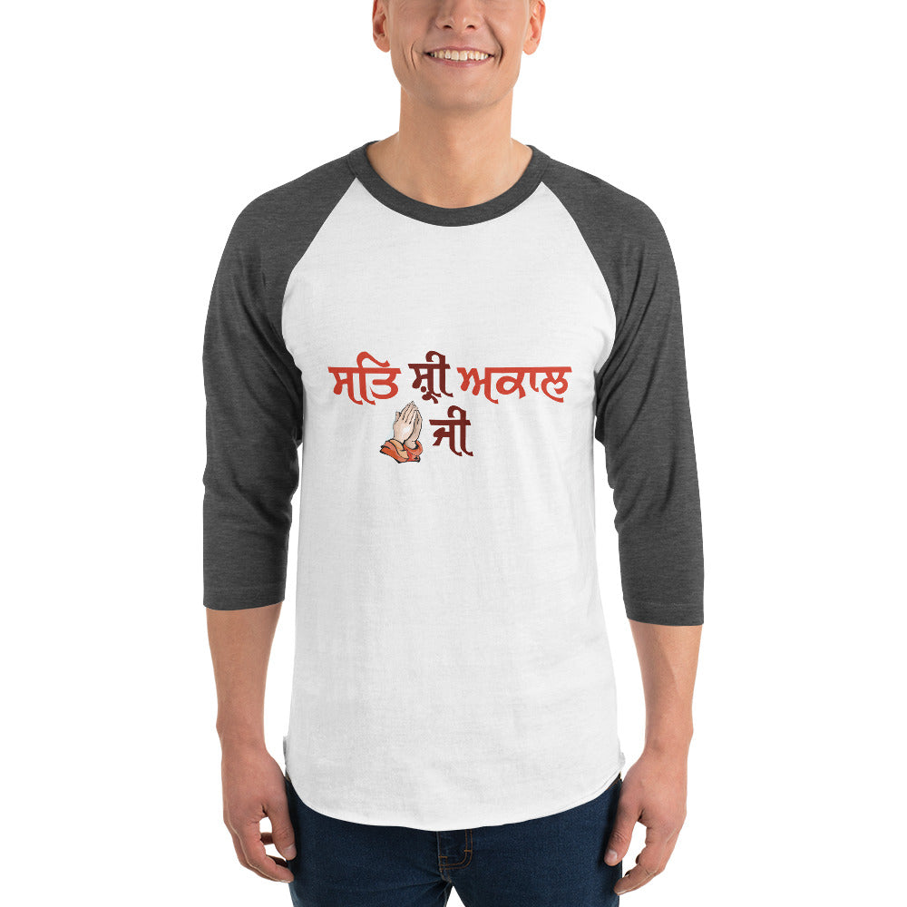 SAT SHRI AKAAL - 3/4 sleeve raglan shirt