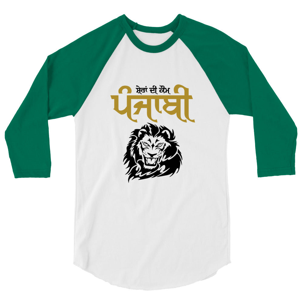 SHERA DI KAUM PUNJABI - 3/4 sleeve raglan shirt