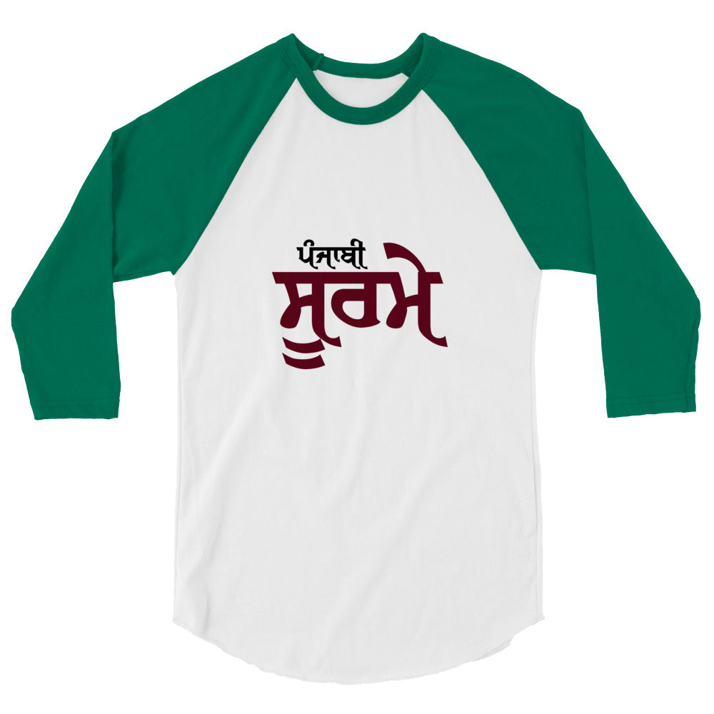 PUNJABI SOORME - 3/4 sleeve raglan shirt