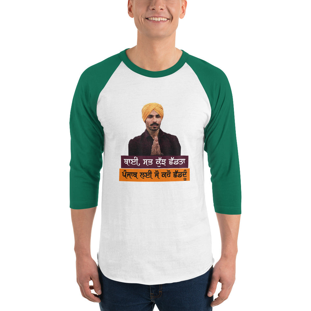 BHAI SAB KUCH SHAD TA - 3/4 sleeve raglan shirt