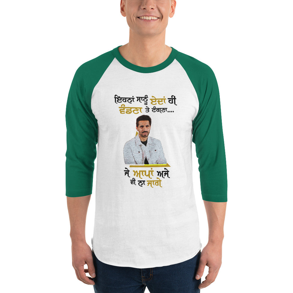 EHNAN SANU EDAN HI VANDNAN - 3/4 sleeve raglan shirt