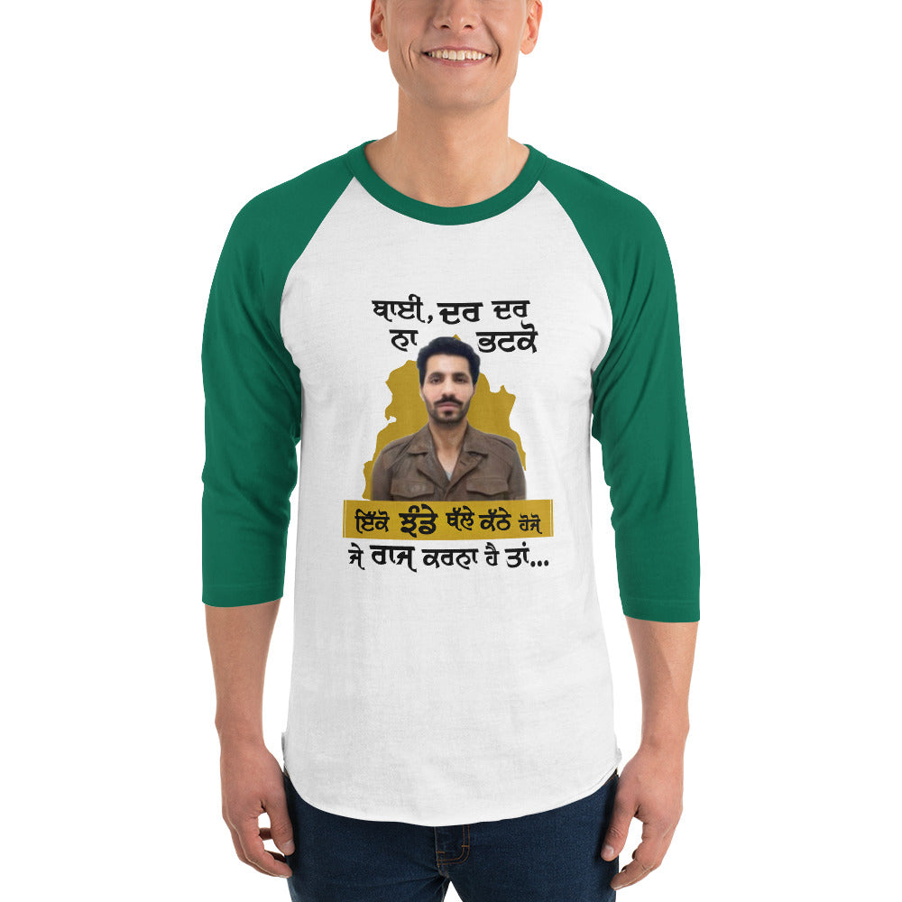 BHAI DAR DAR NA - 3/4 sleeve raglan shirt