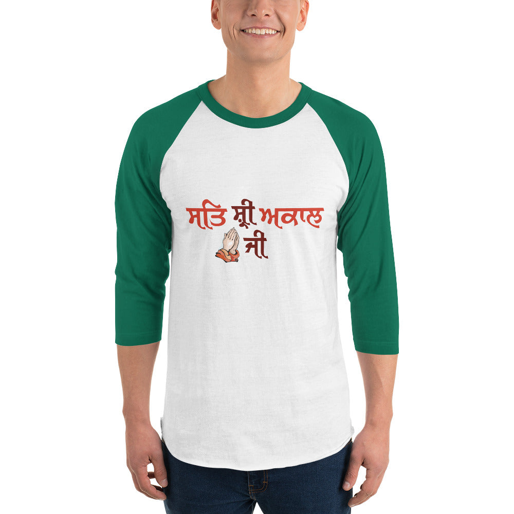 SAT SHRI AKAAL - 3/4 sleeve raglan shirt