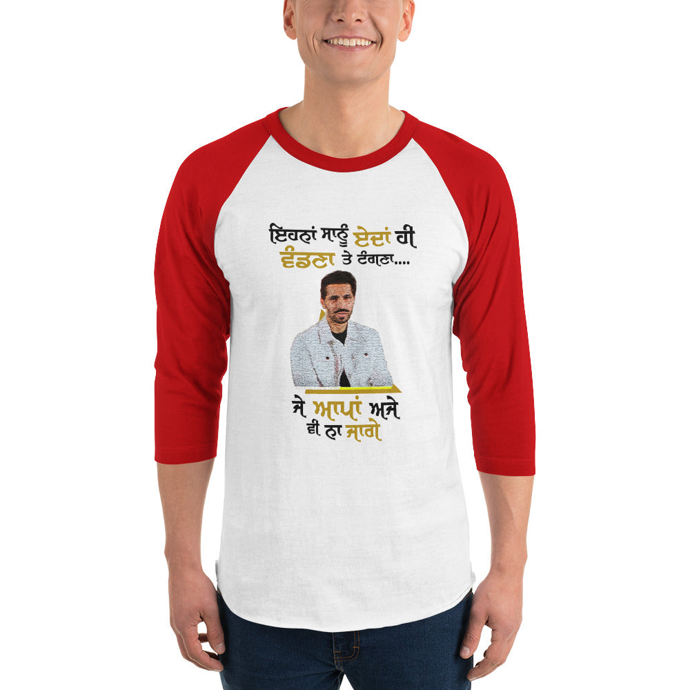 EHNAN SANU EDAN HI VANDNAN - 3/4 sleeve raglan shirt