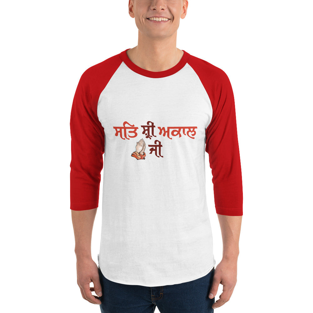 SAT SHRI AKAAL - 3/4 sleeve raglan shirt