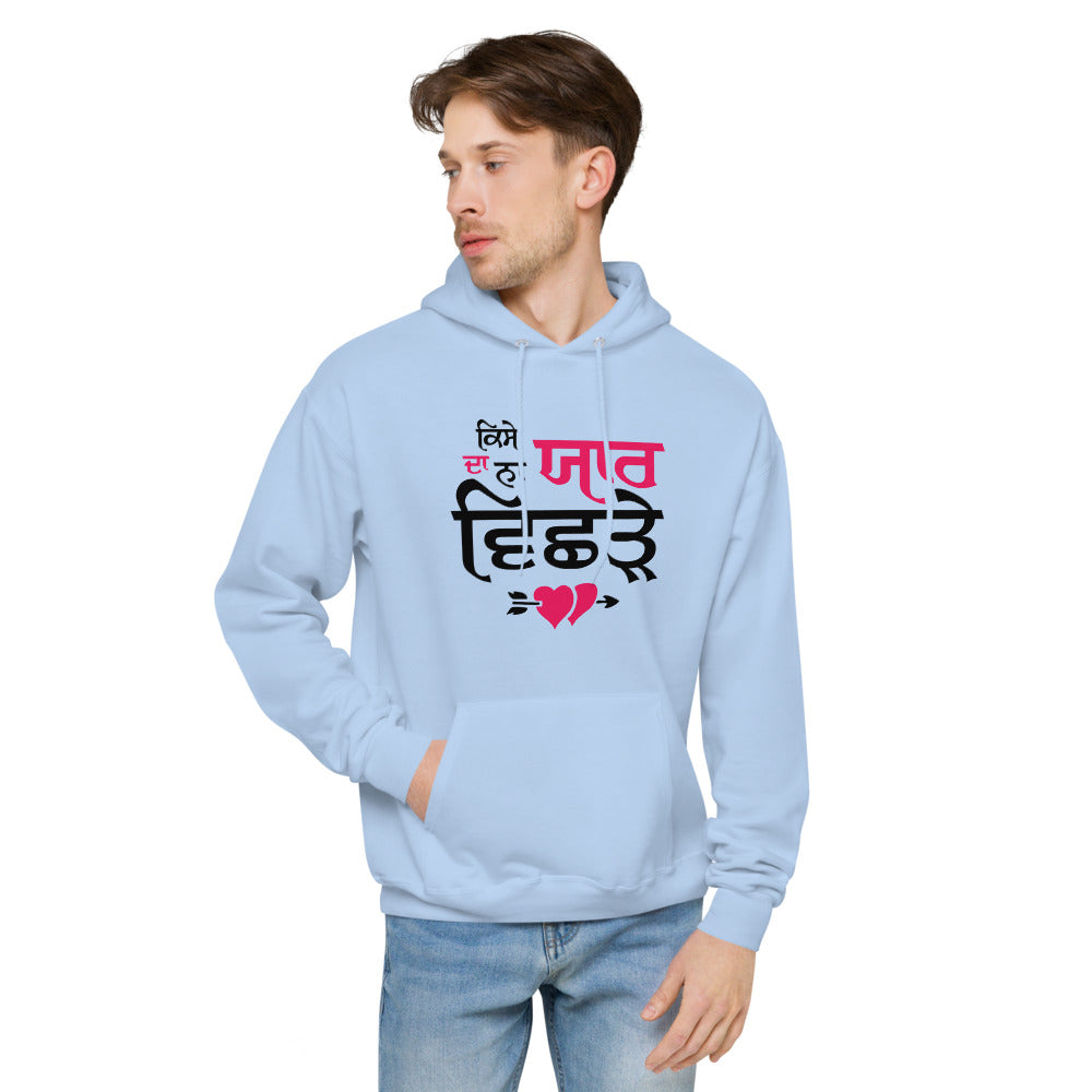 KISE DA NA YAAR VICHRE - Unisex fleece hoodie