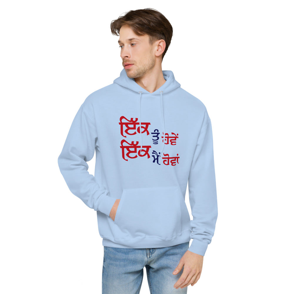 IK TU HOVE IK MAIN HOVA - Unisex fleece hoodie