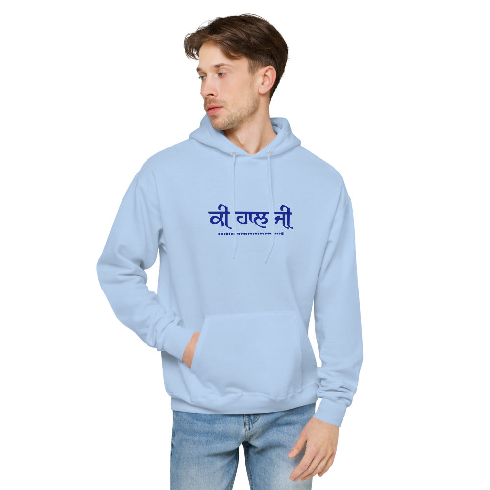 KI HAAL JI - Unisex fleece hoodie