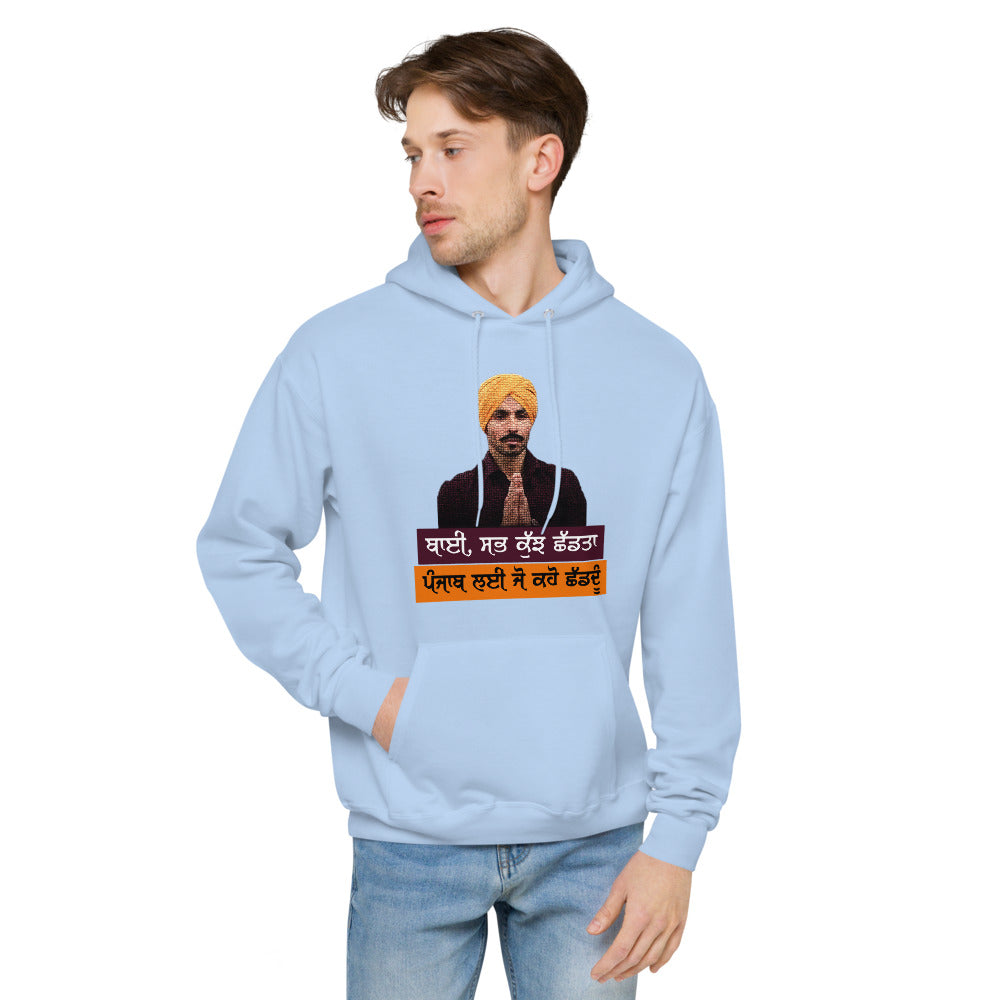 BHAI SAB KUCH SHAD TA - Unisex fleece hoodie