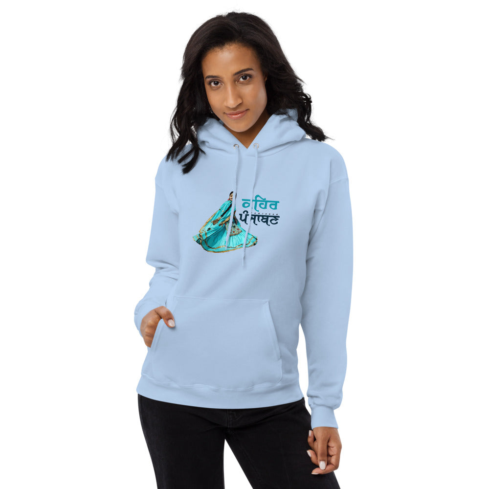 KEHAR PUNJABAN - Unisex fleece hoodie