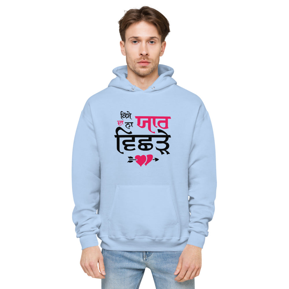 KISE DA NA YAAR VICHRE - Unisex fleece hoodie