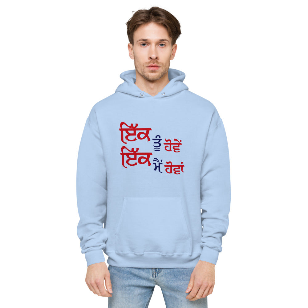 IK TU HOVE IK MAIN HOVA - Unisex fleece hoodie