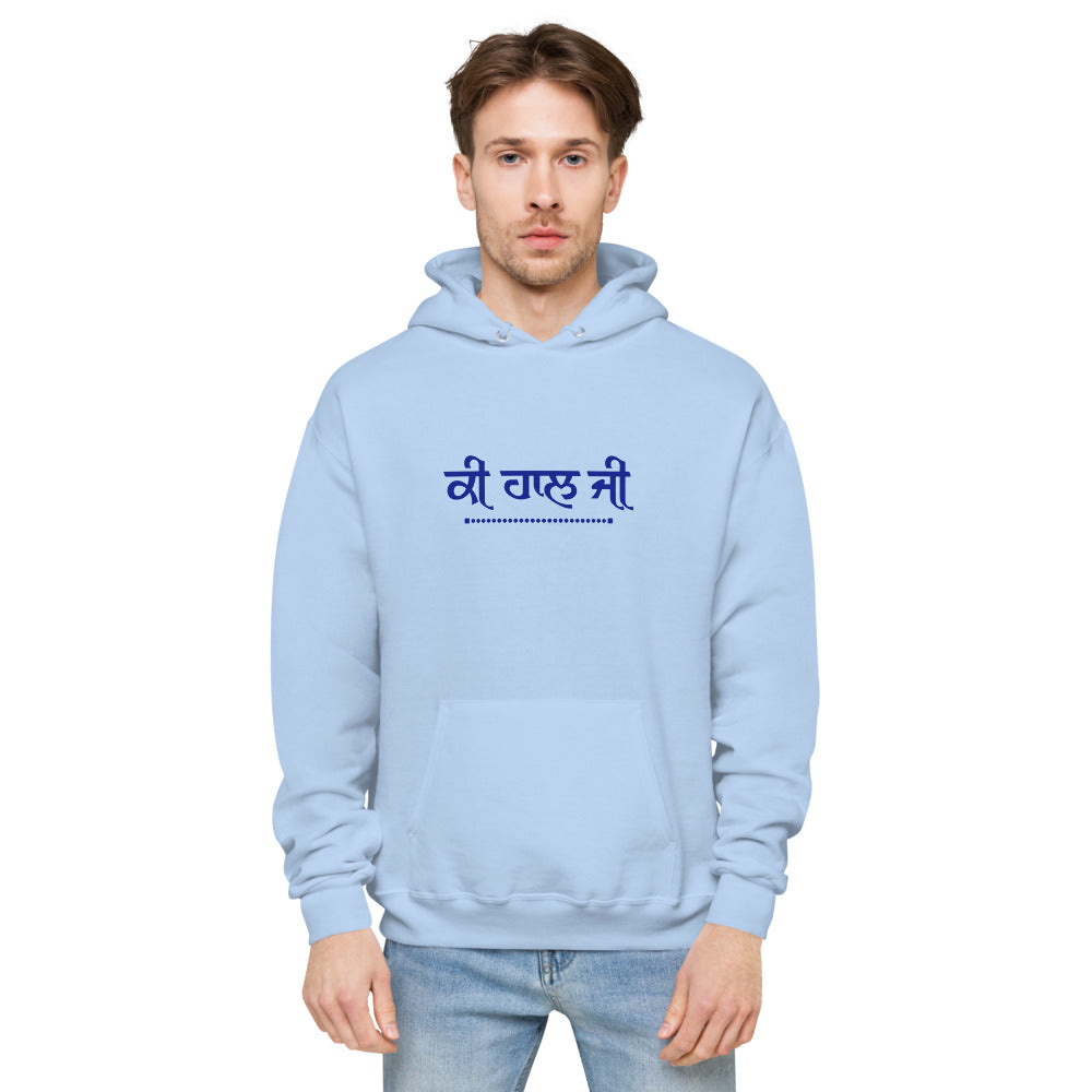 KI HAAL JI - Unisex fleece hoodie