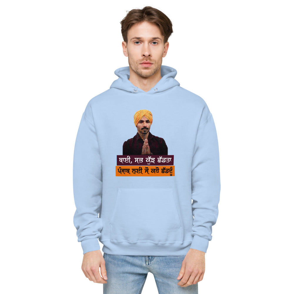 BHAI SAB KUCH SHAD TA - Unisex fleece hoodie