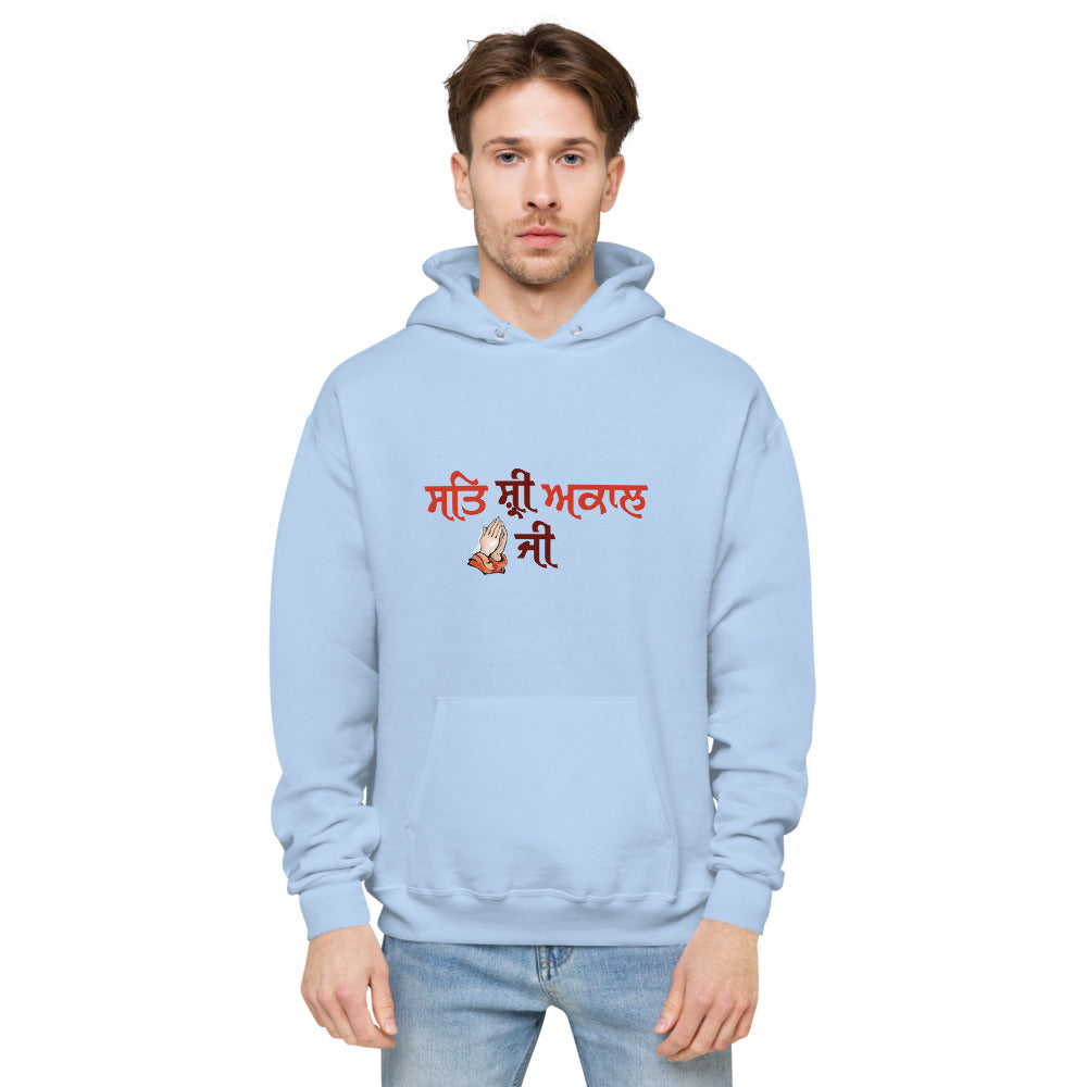 SAT SHRI AKAAL - Unisex fleece hoodie