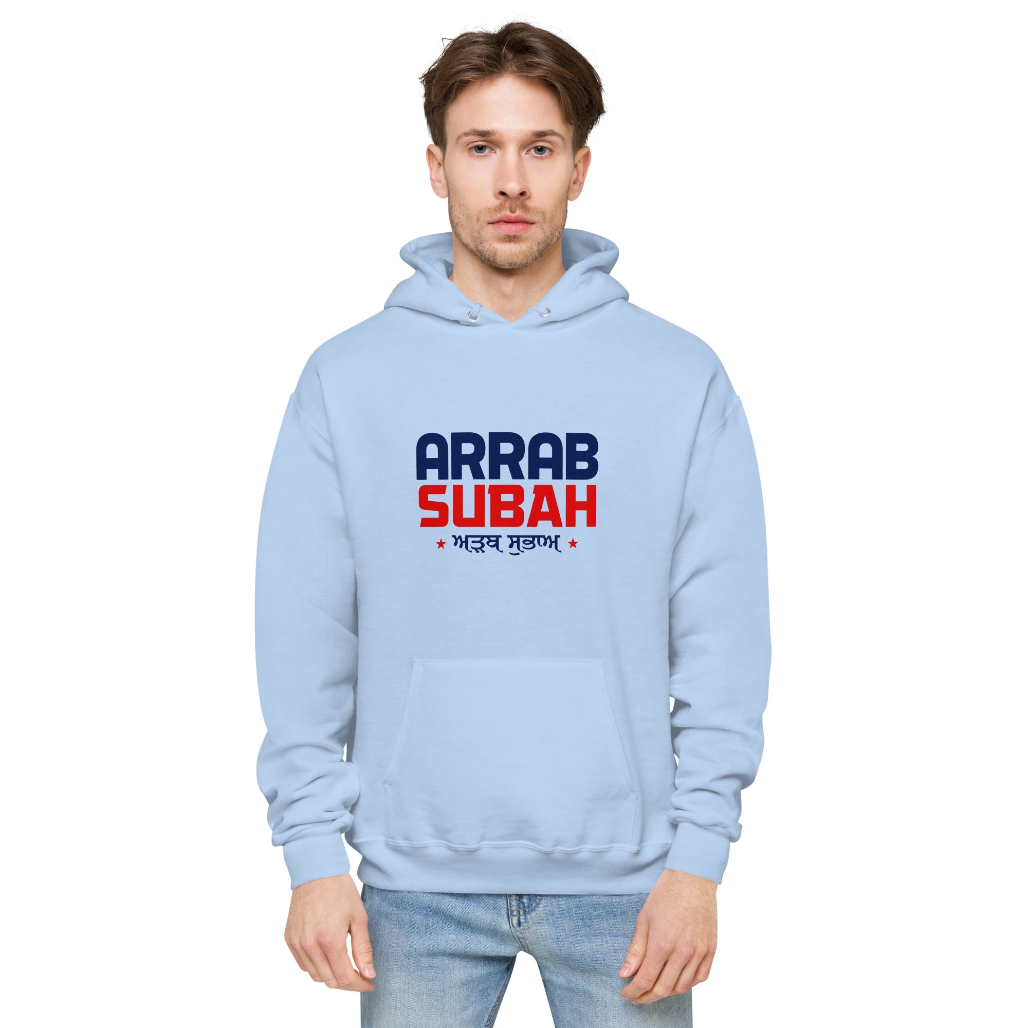 ARRAB SUBAH - Unisex fleece hoodie