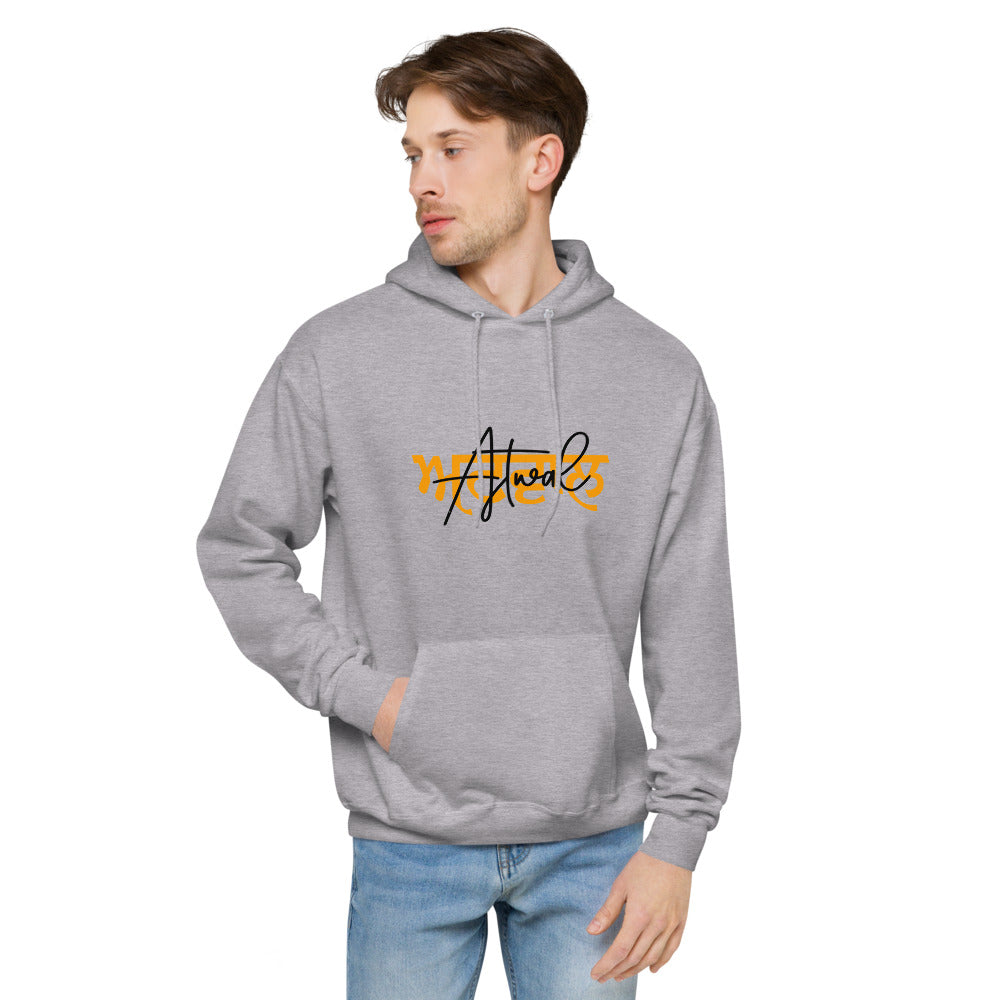 ATWAL - unisex fleece hoodie