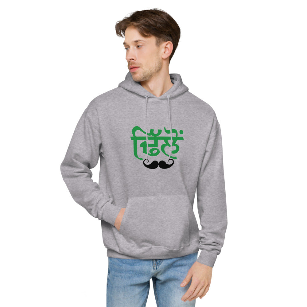 DHILLON - Unisex fleece hoodie