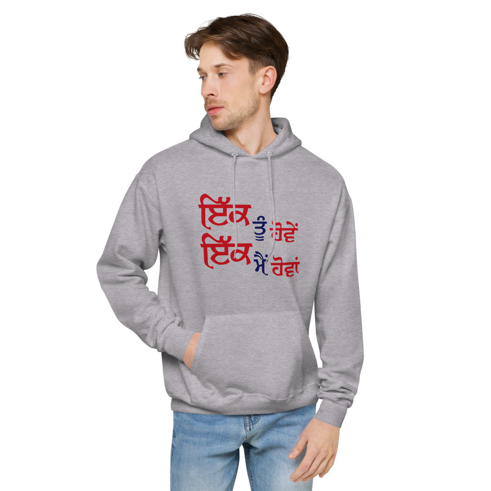 IK TU HOVE IK MAIN HOVA - Unisex fleece hoodie