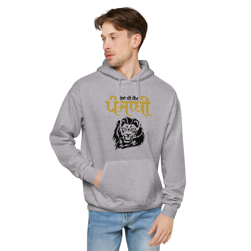 SHERA DI KAUM PUNJABI - Unisex fleece hoodie