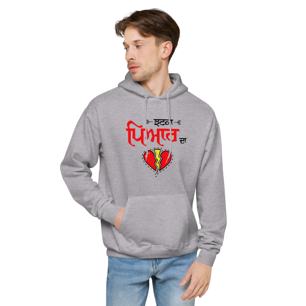 JHATKA PYAR DA - Unisex fleece hoodie