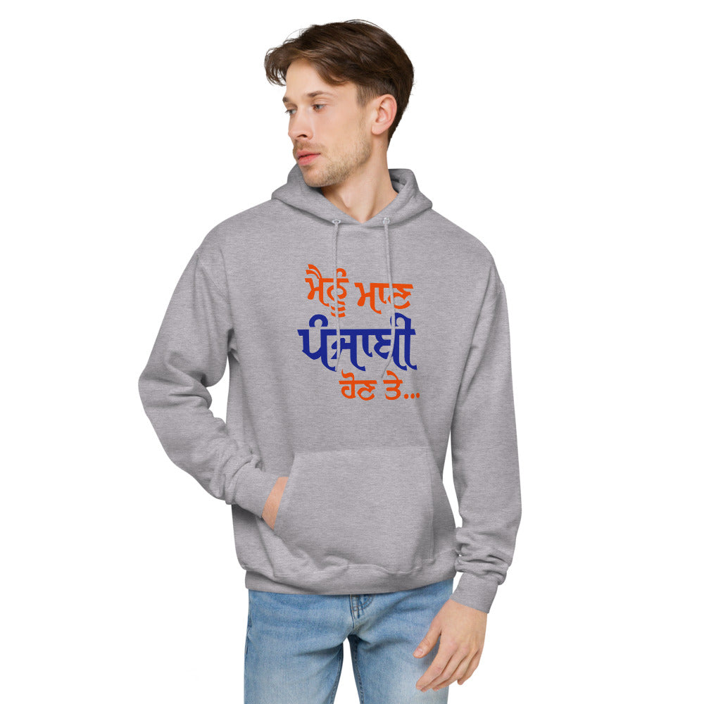 MAINU MAAN PUNJABI HON TE - Unisex fleece hoodie