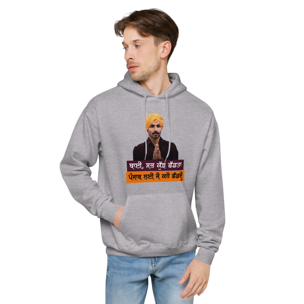 BHAI SAB KUCH SHAD TA - Unisex fleece hoodie