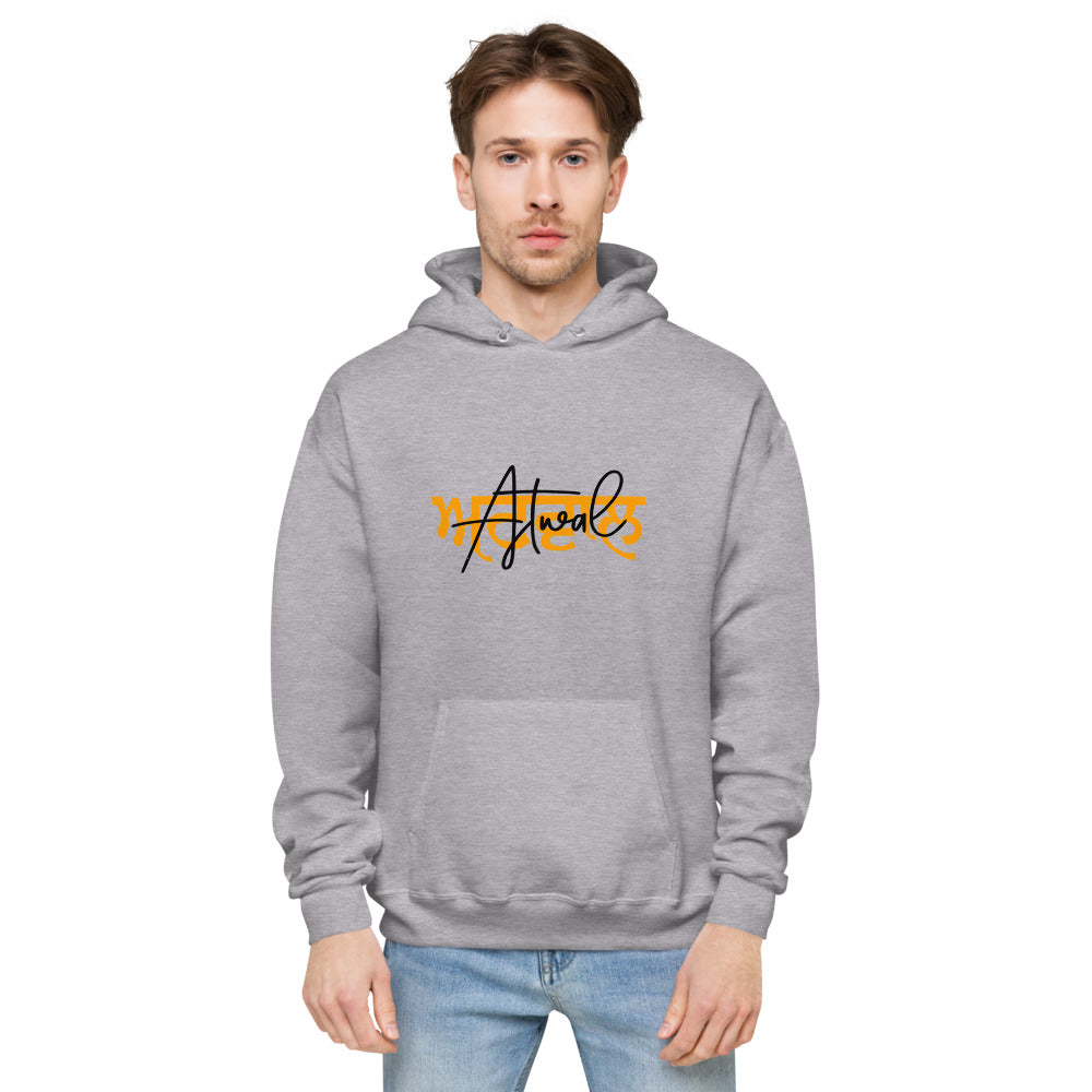 ATWAL - unisex fleece hoodie