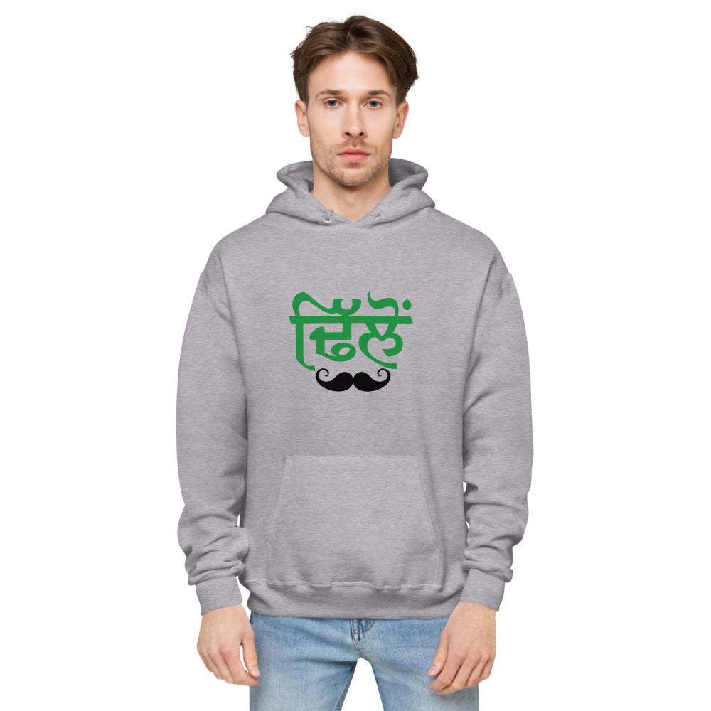 DHILLON - Unisex fleece hoodie