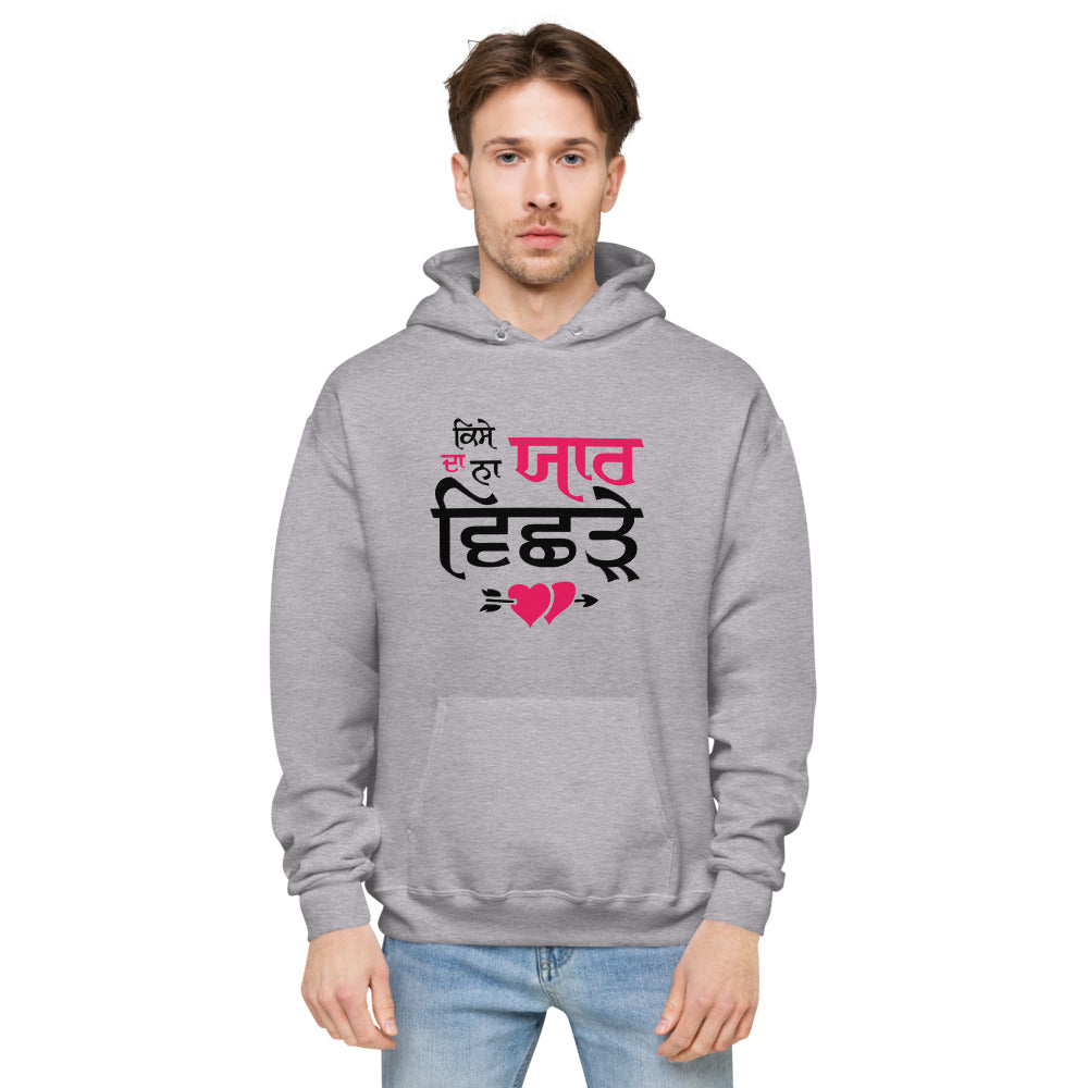 KISE DA NA YAAR VICHRE - Unisex fleece hoodie