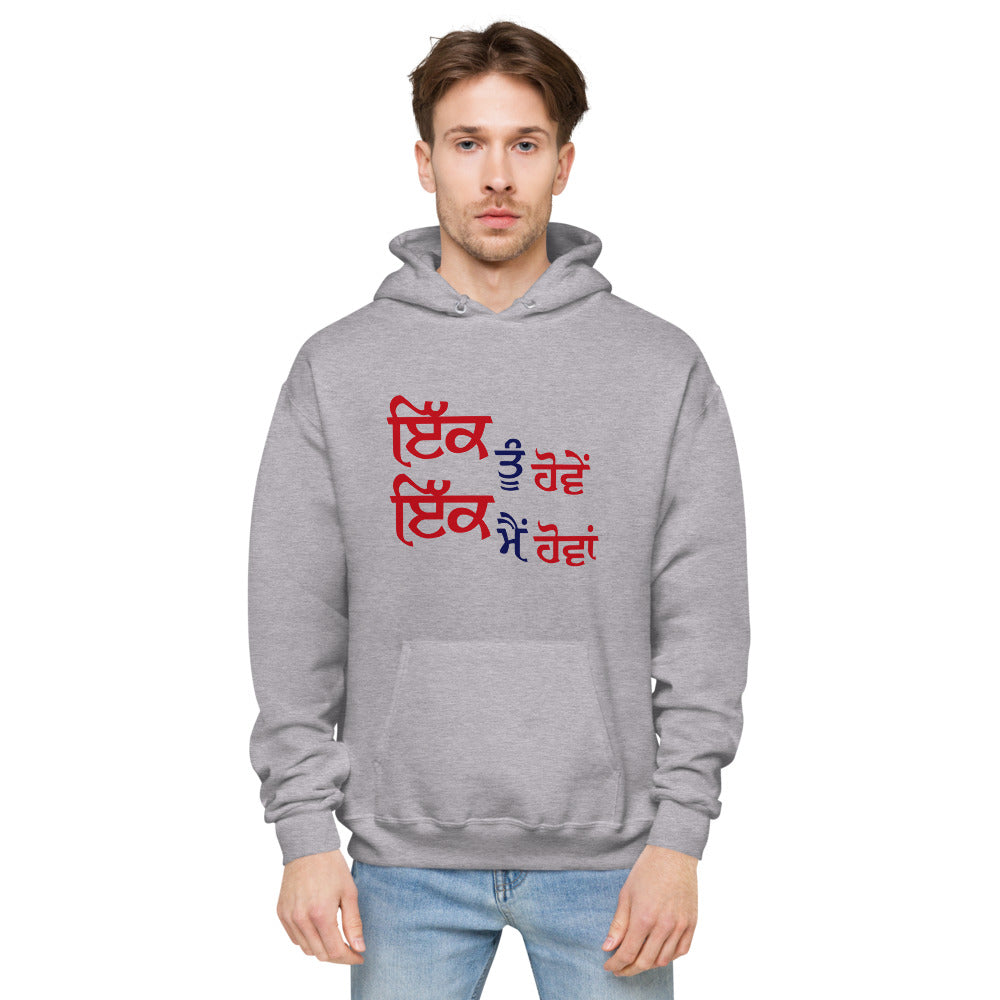 IK TU HOVE IK MAIN HOVA - Unisex fleece hoodie