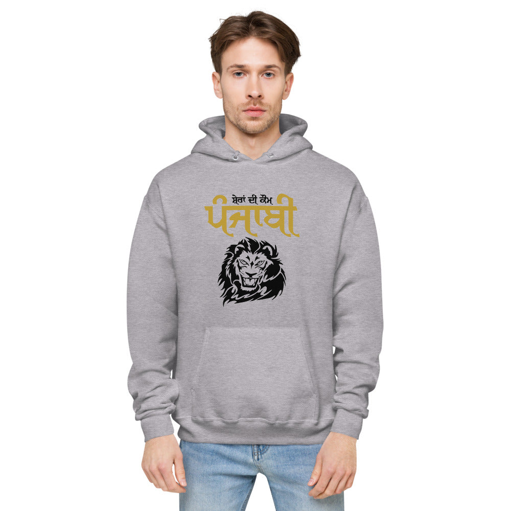 SHERA DI KAUM PUNJABI - Unisex fleece hoodie