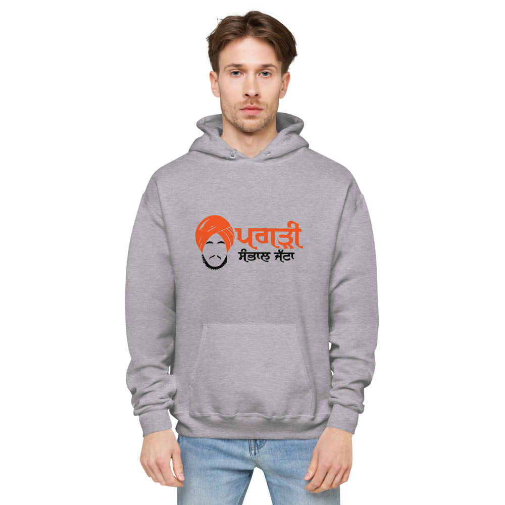 PAGRI SAMBHAL JATTA - Unisex fleece hoodie