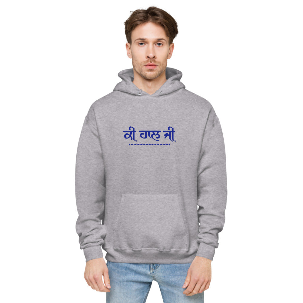 KI HAAL JI - Unisex fleece hoodie