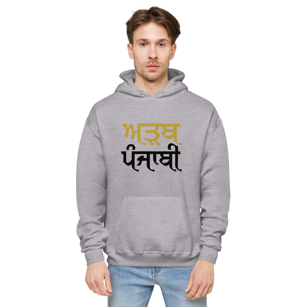 ADAB PUNJABI - Unisex fleece hoodie