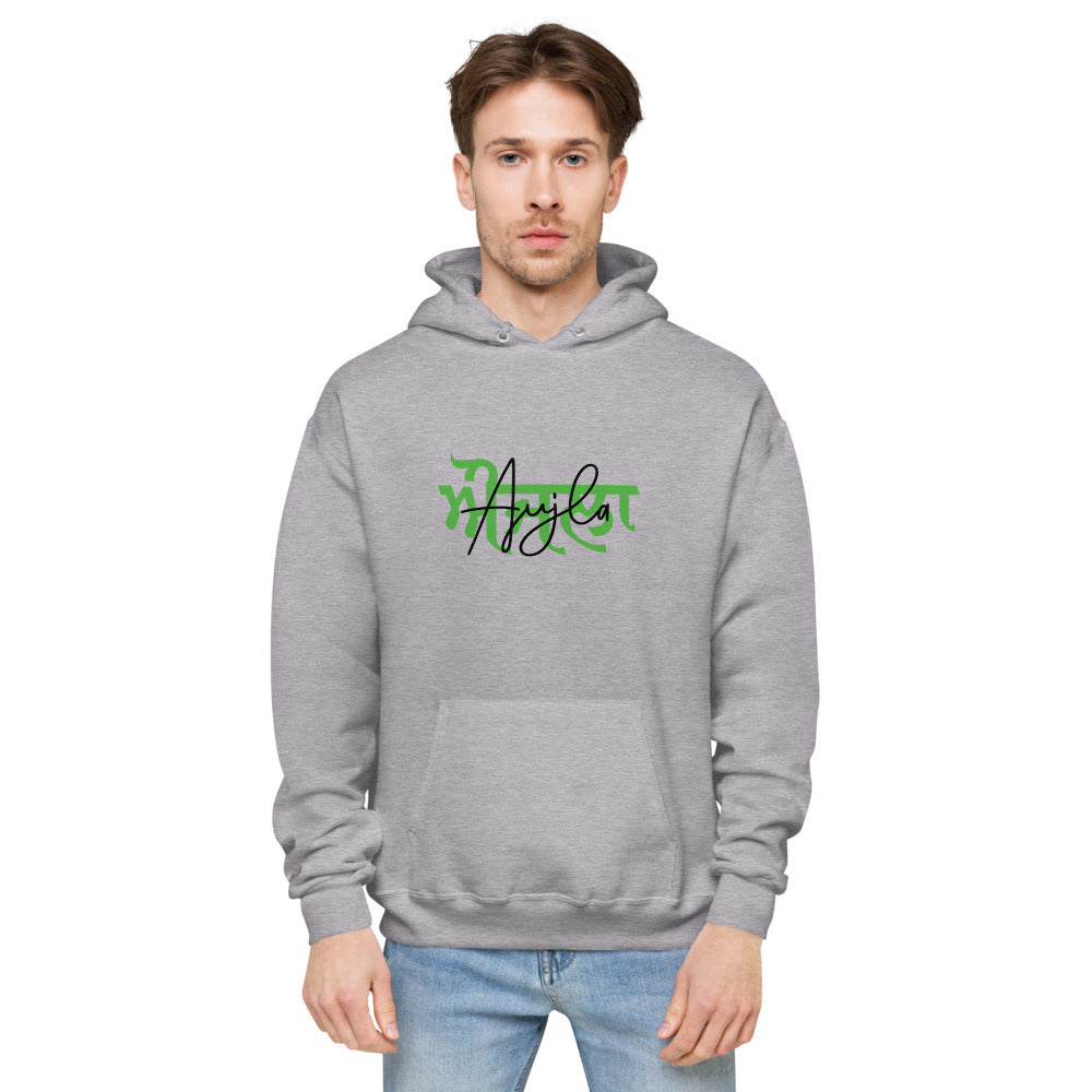 AUJLA - Unisex fleece hoodie