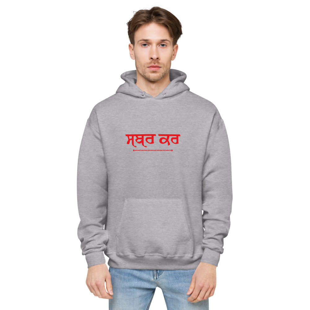 SABR KAR - Unisex fleece hoodie