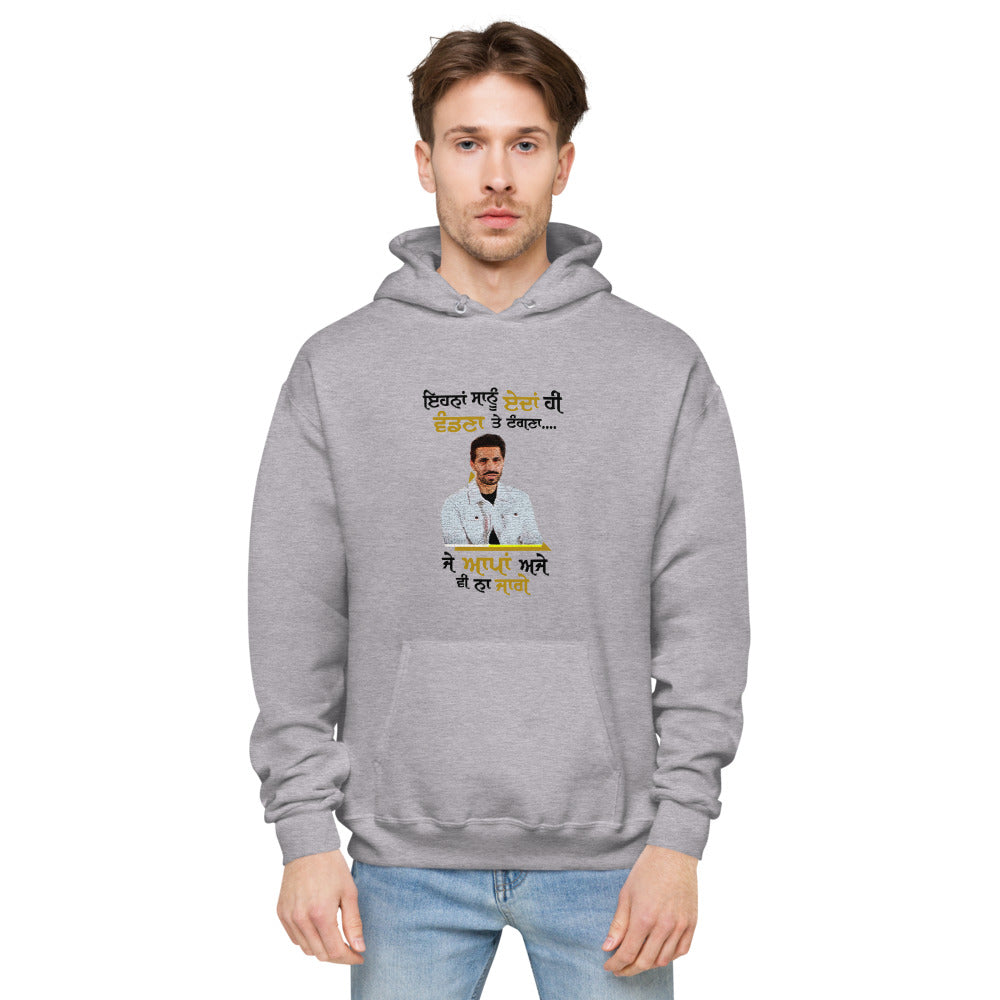 EHNAN SANU EDAN HI VANDNAN - Unisex fleece hoodie